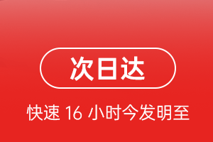 黄山屯溪航空货运航空货运 航空货运